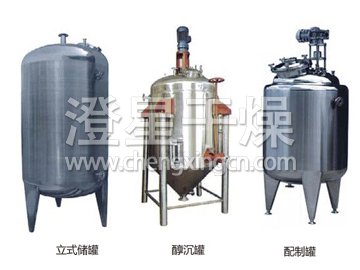 不銹鋼貯罐、配制罐