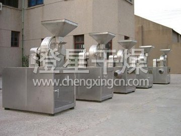 萬能高效粉碎機(jī)（組）